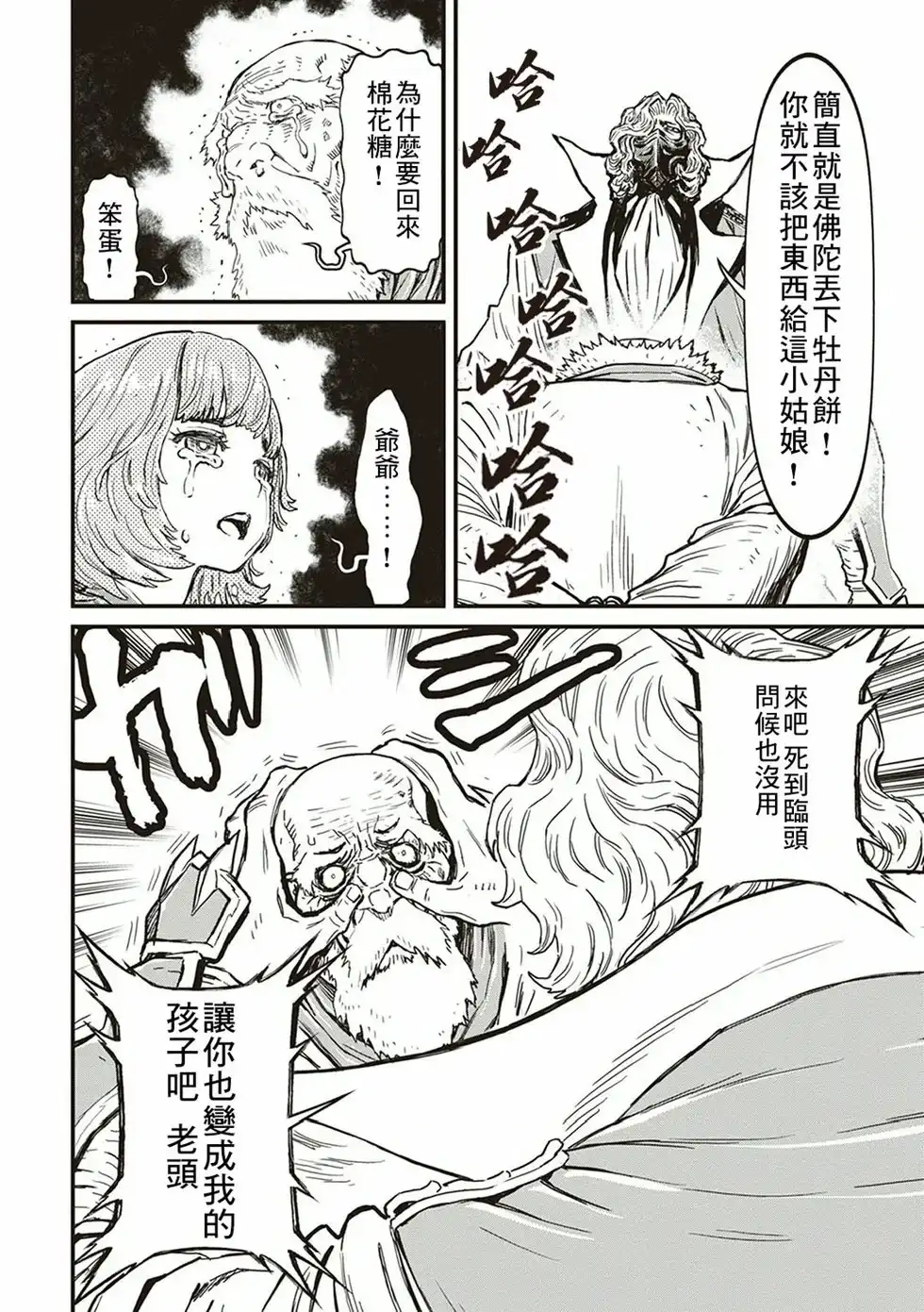 第160页