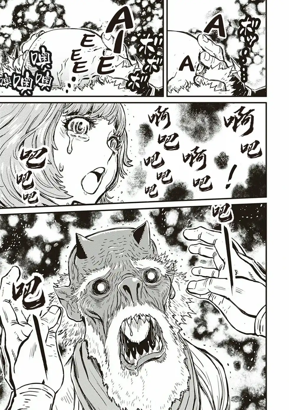 第161页