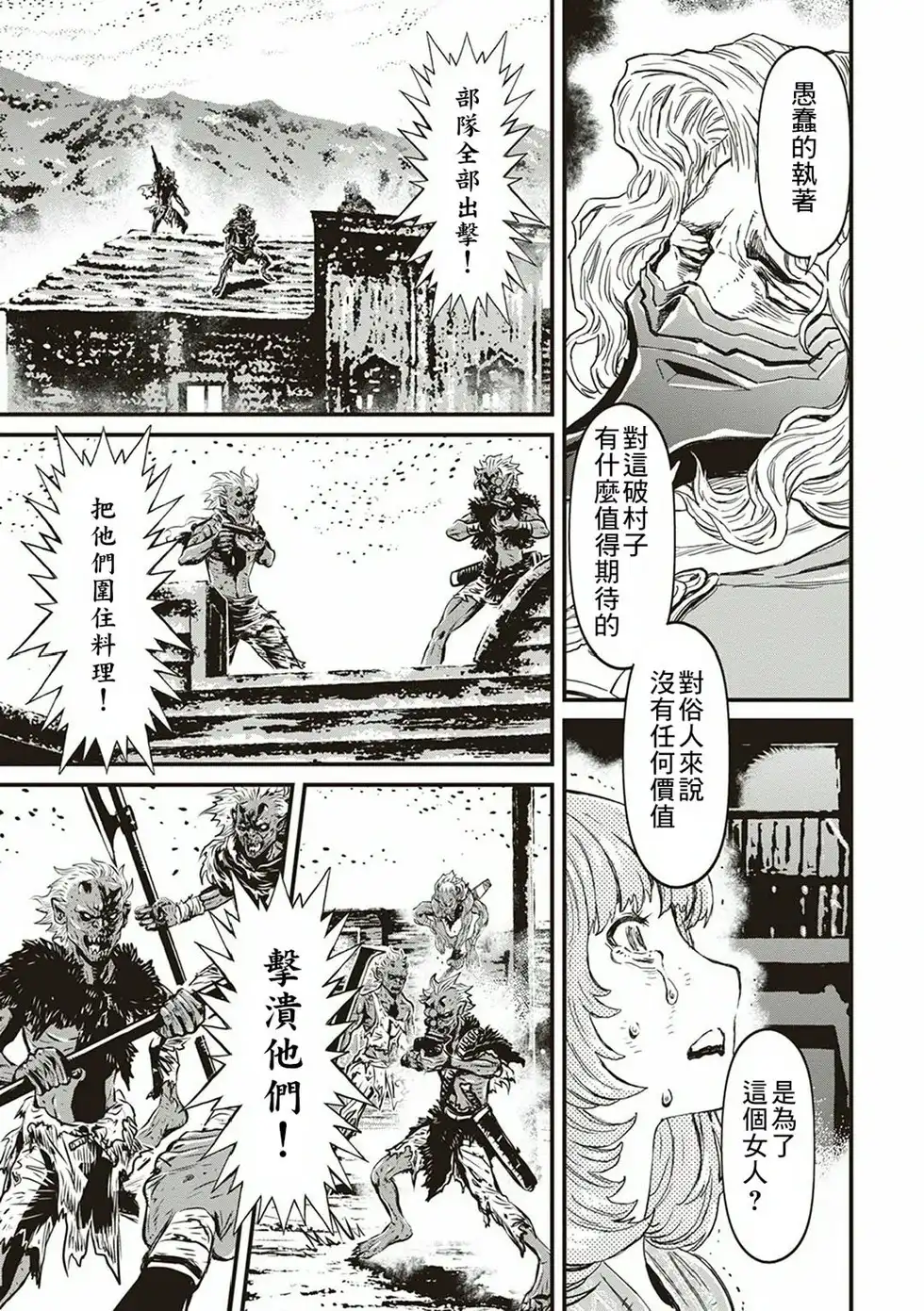 第163页