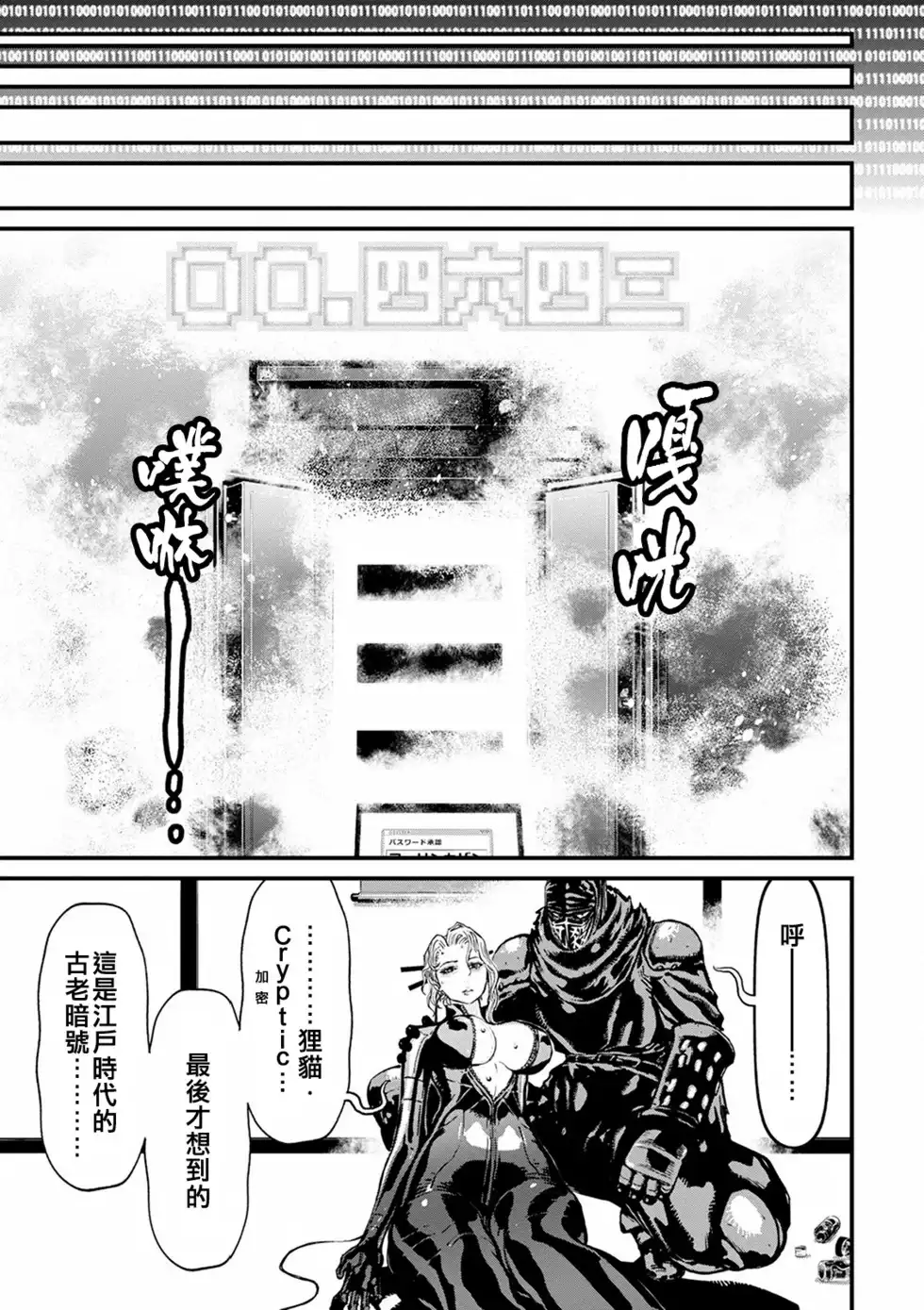 第34页