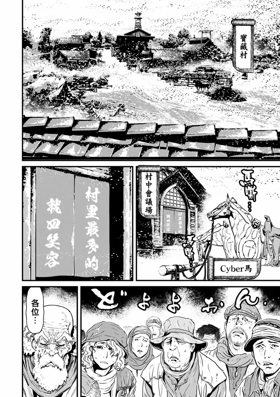 第53页