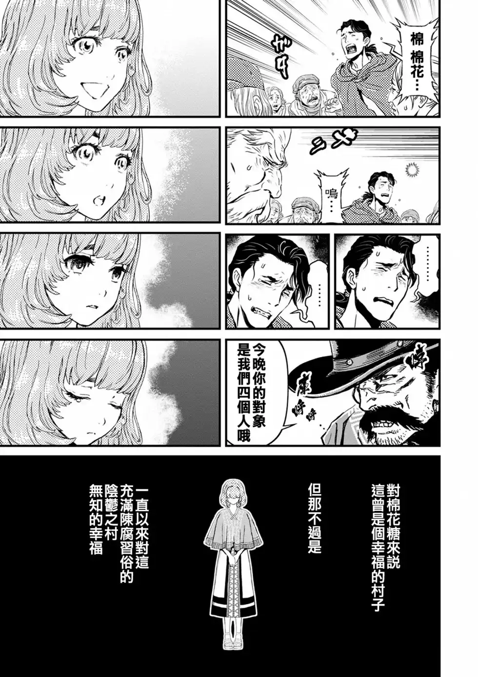 第56页