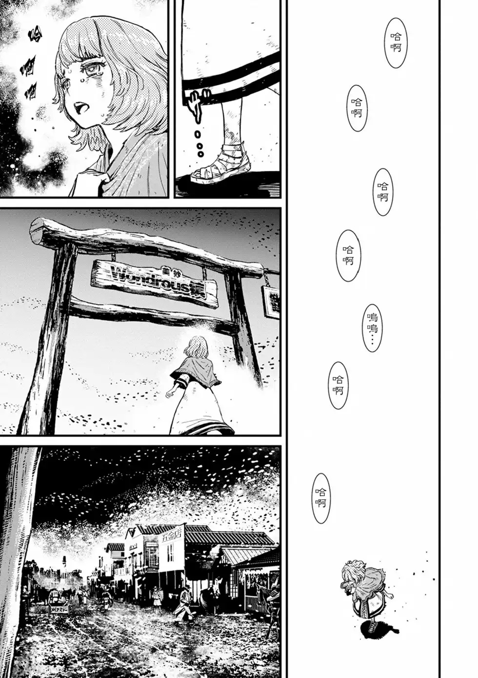 第65页