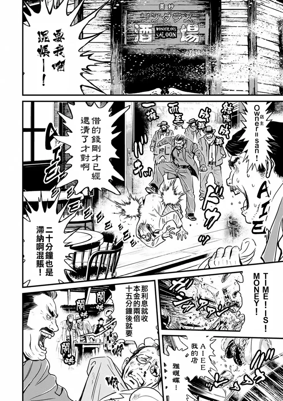 第66页