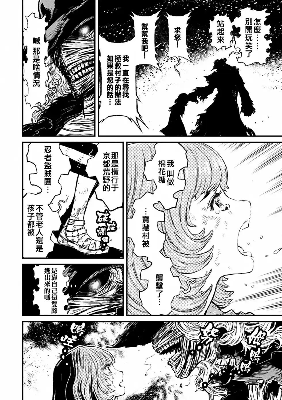 第73页
