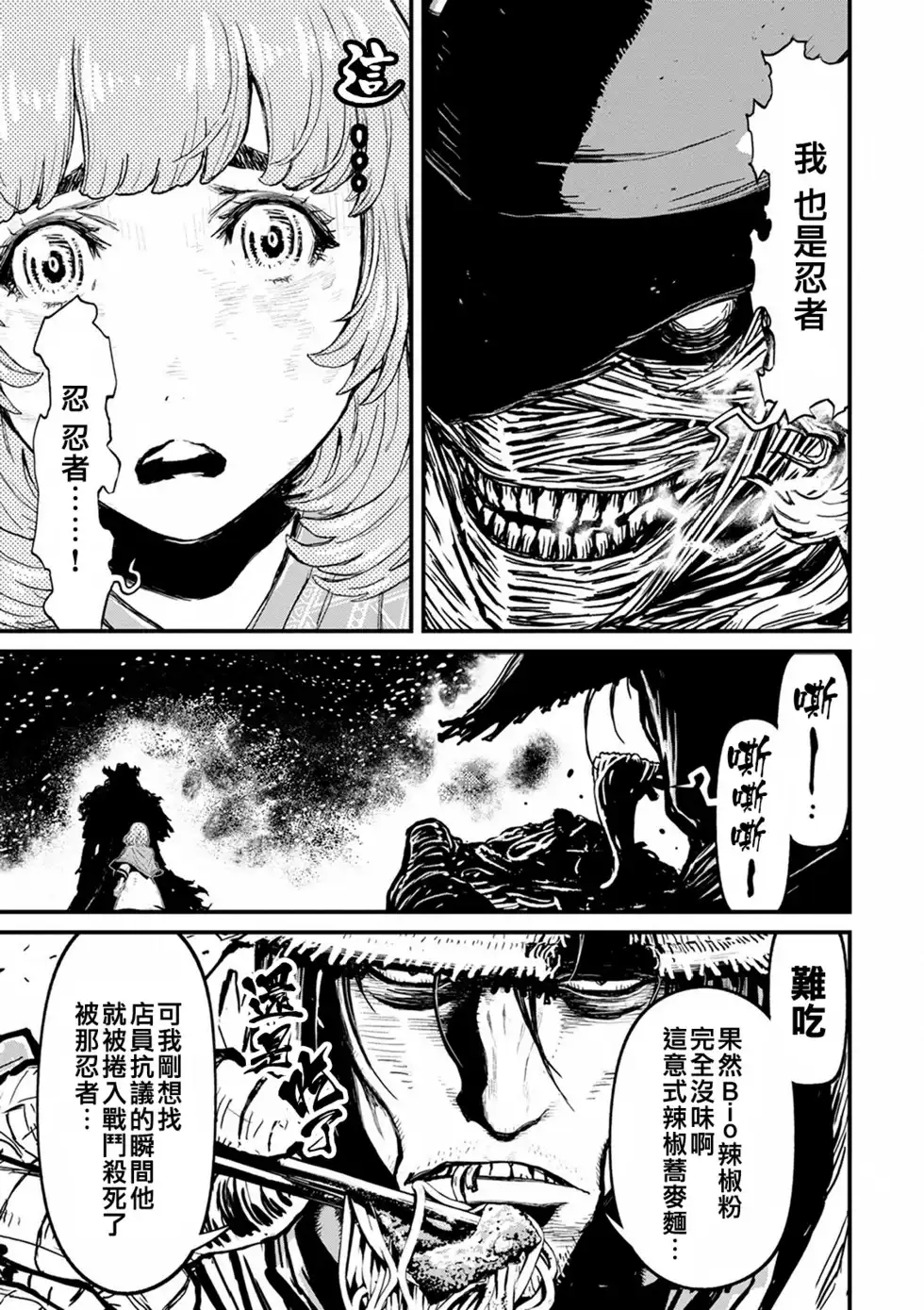 第74页