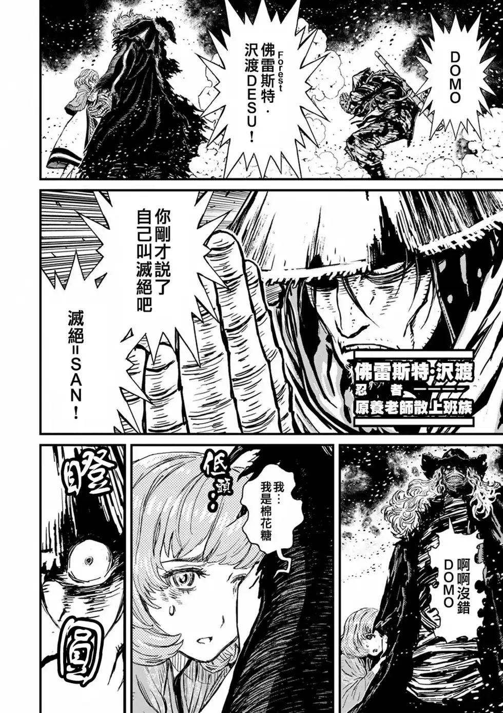 第77页