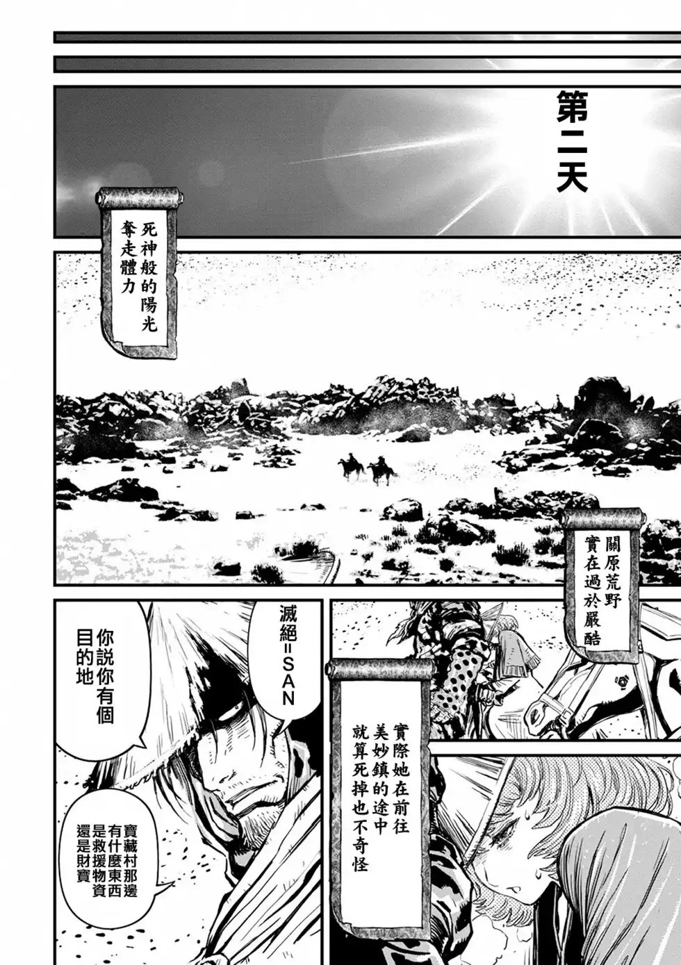 第81页