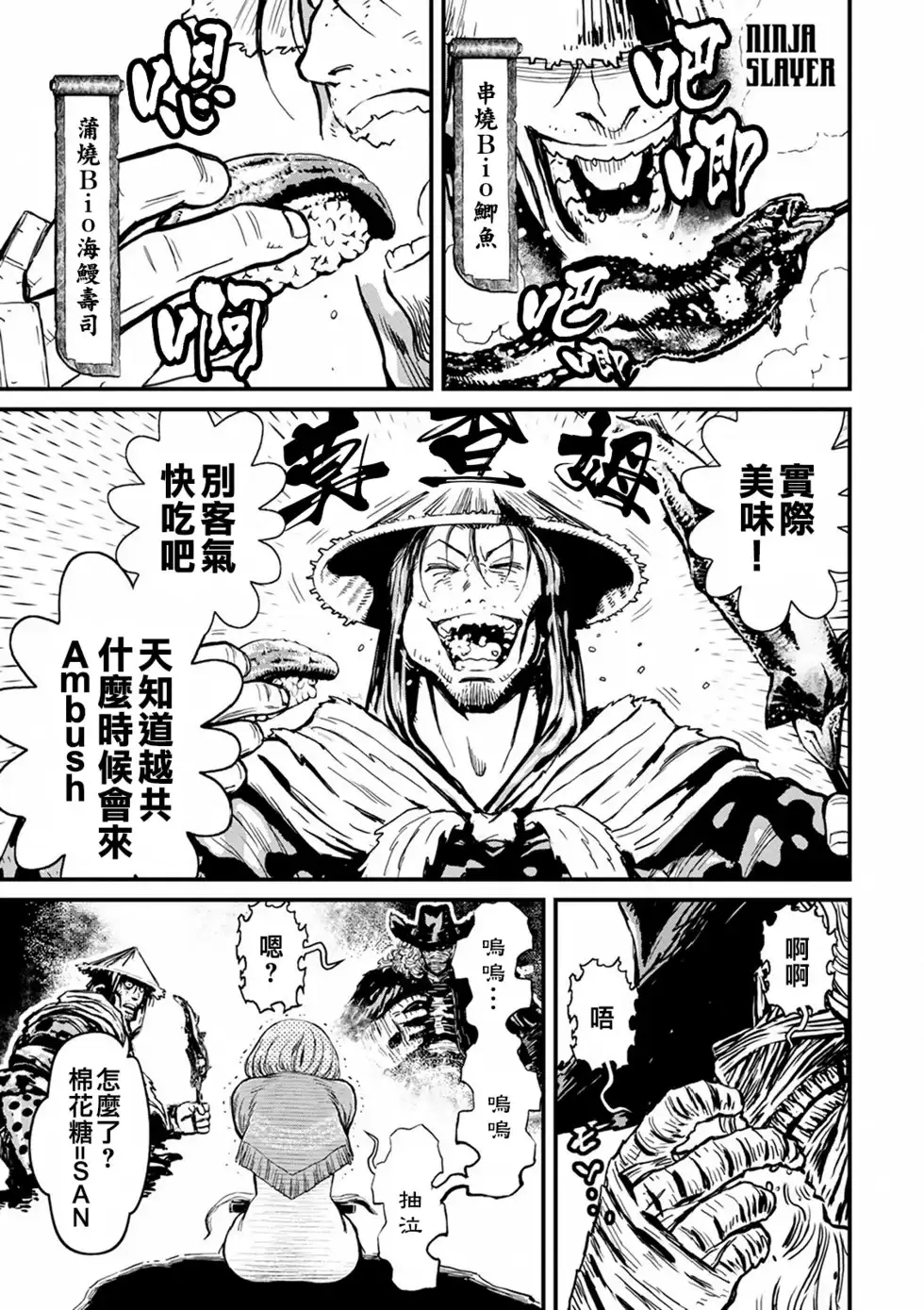 第84页