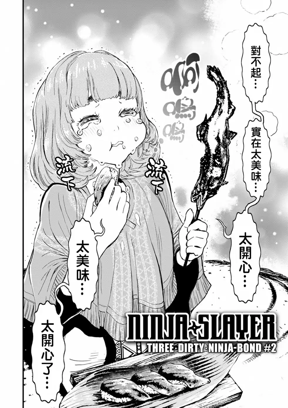 第85页