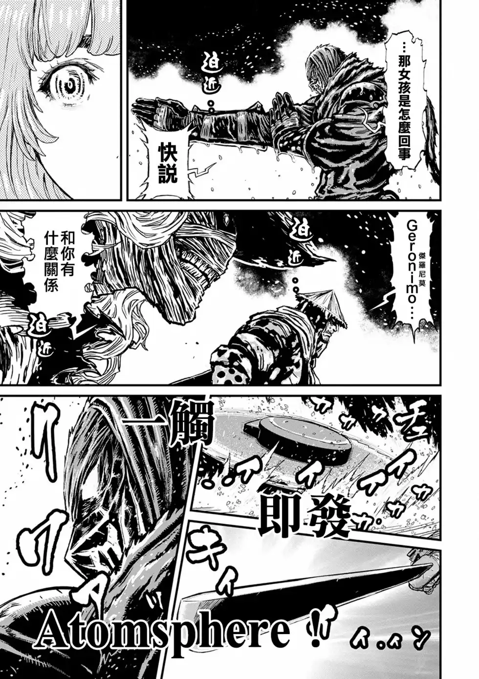 第96页