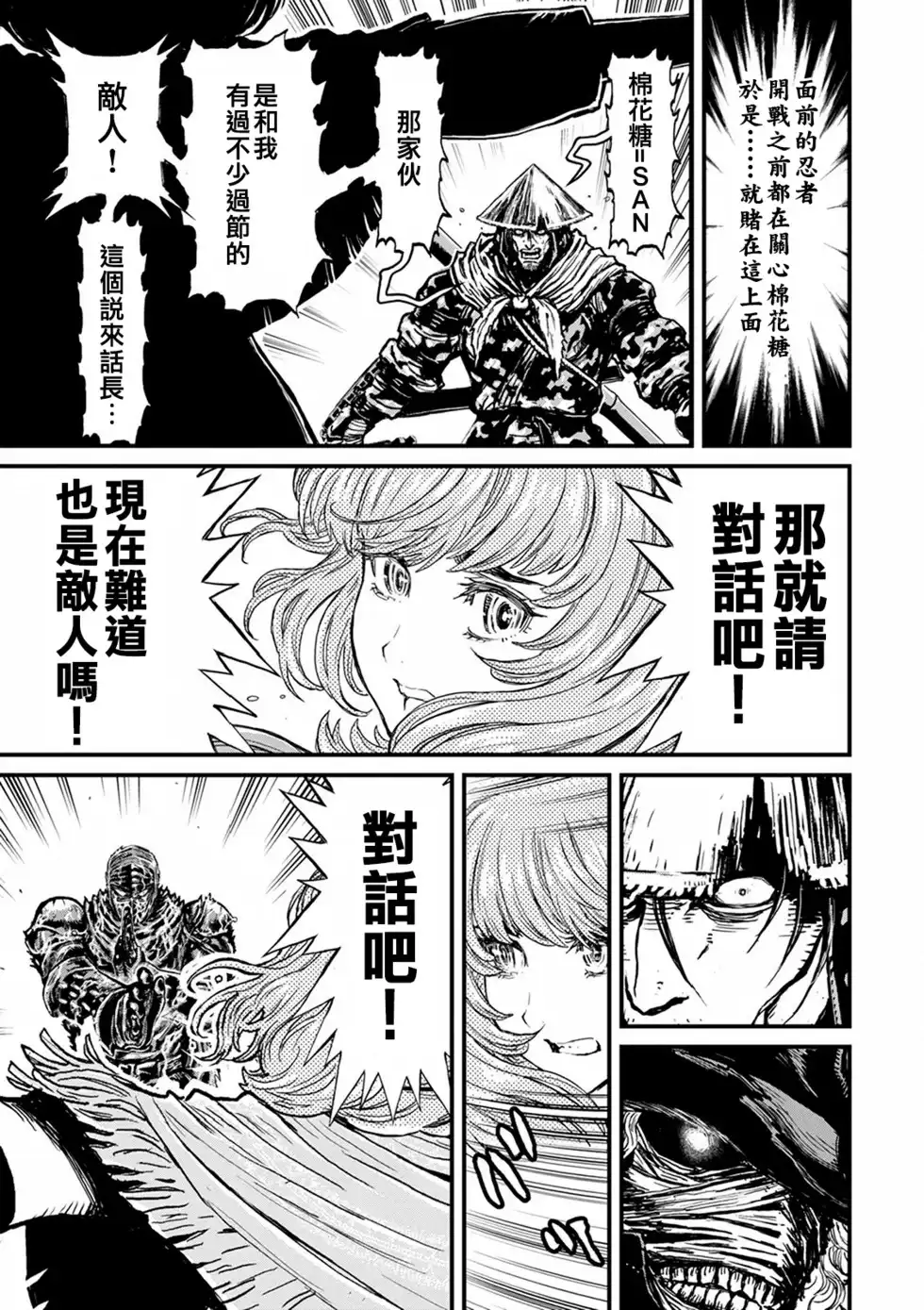 第98页
