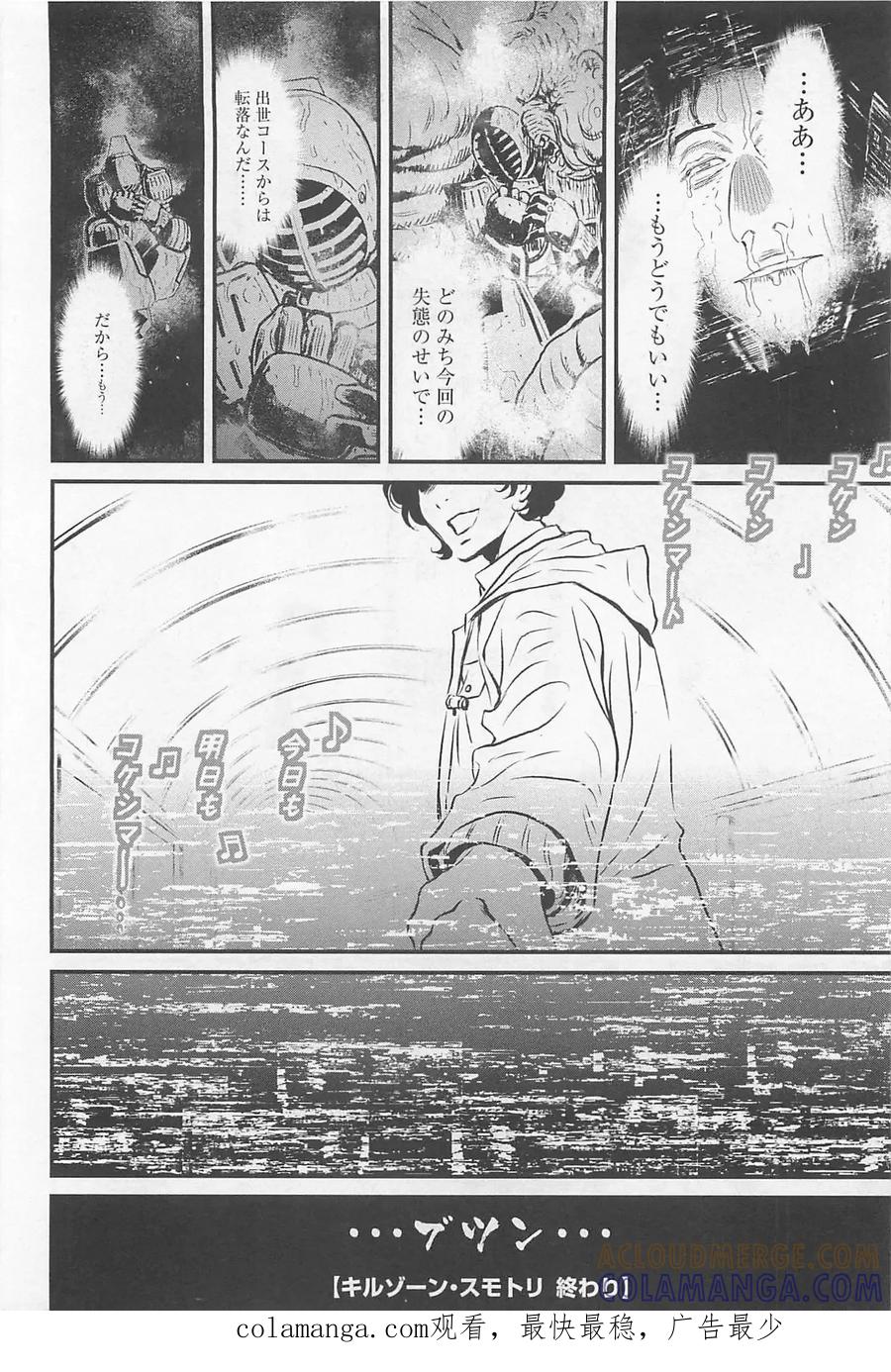 第43页