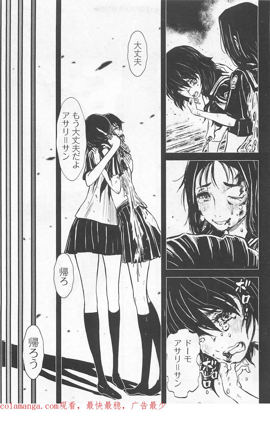 第47页