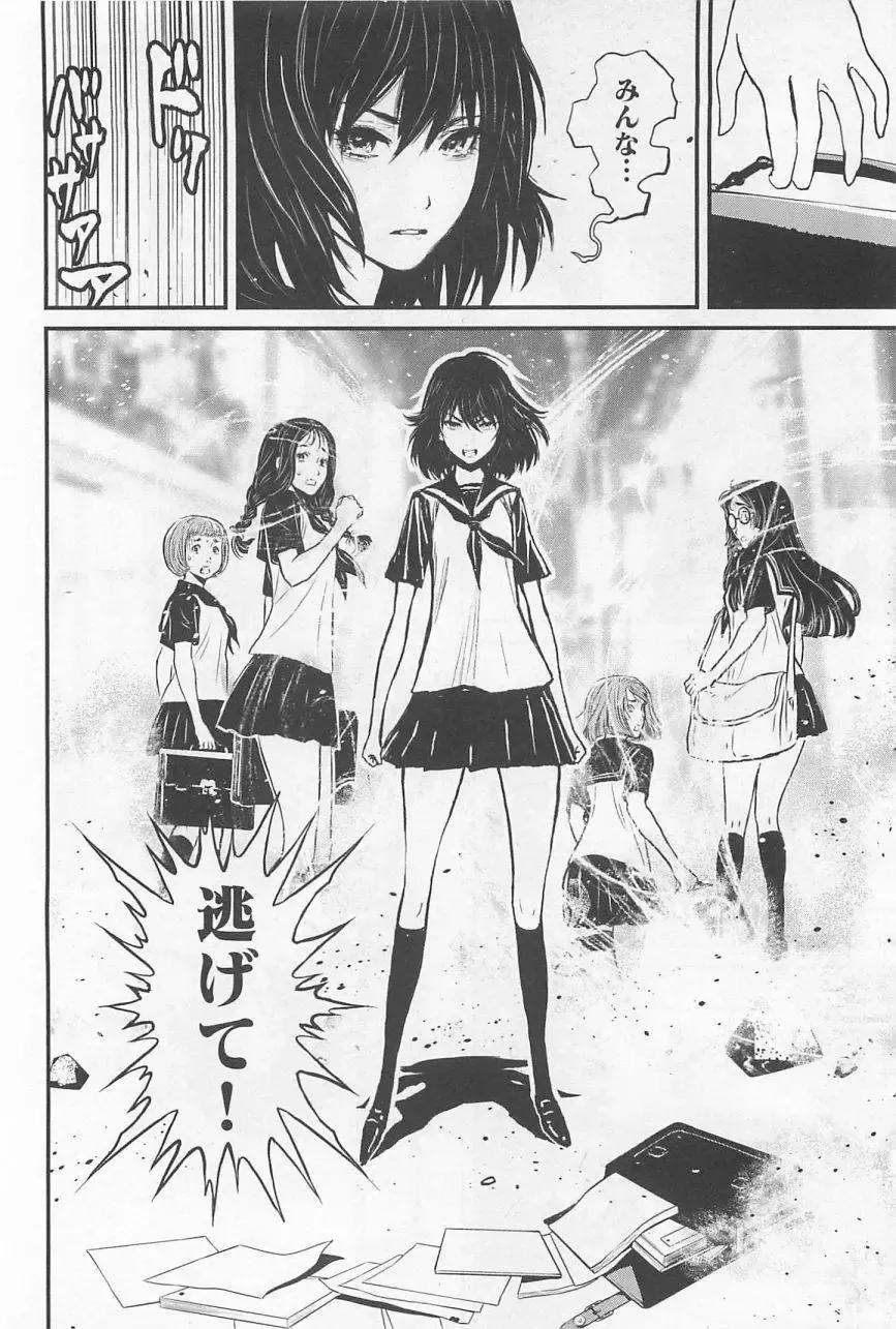 第48页