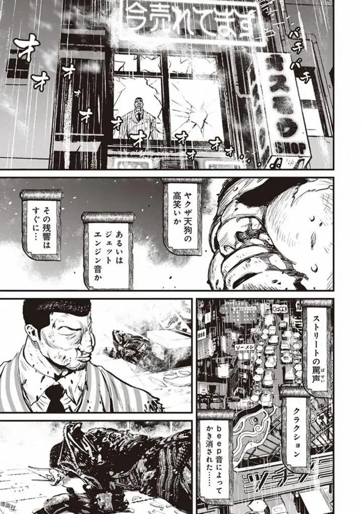 第38页