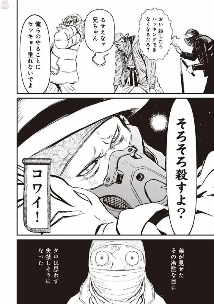 第40页