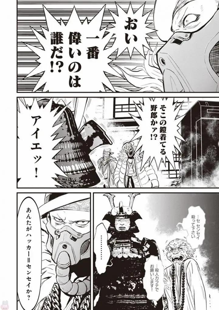 第42页