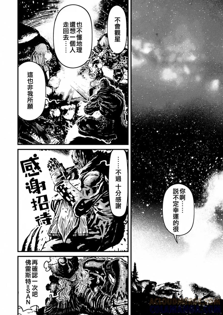第101页