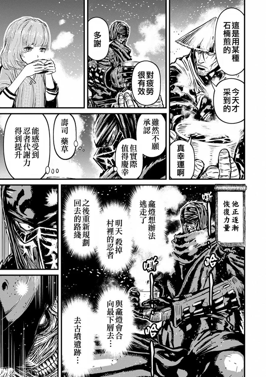 第104页