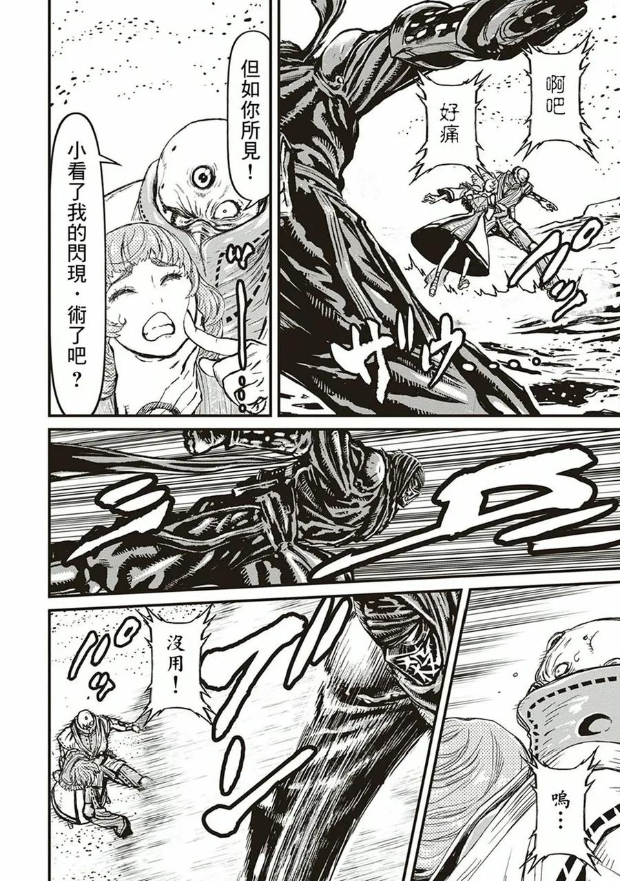 第138页