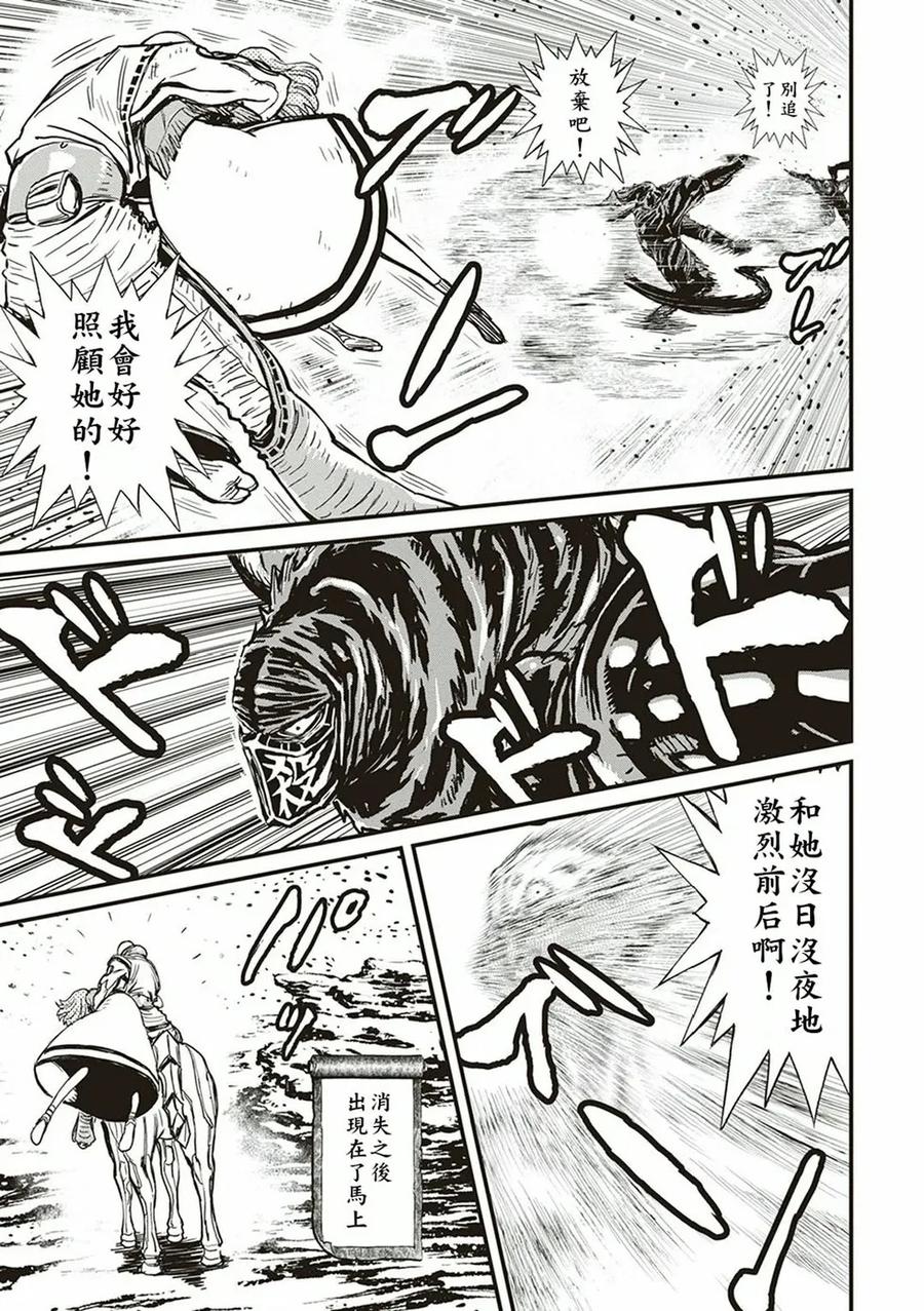 第139页