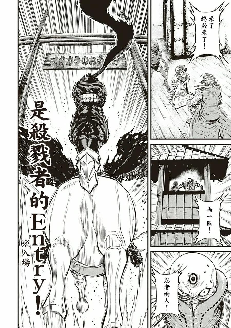 第163页
