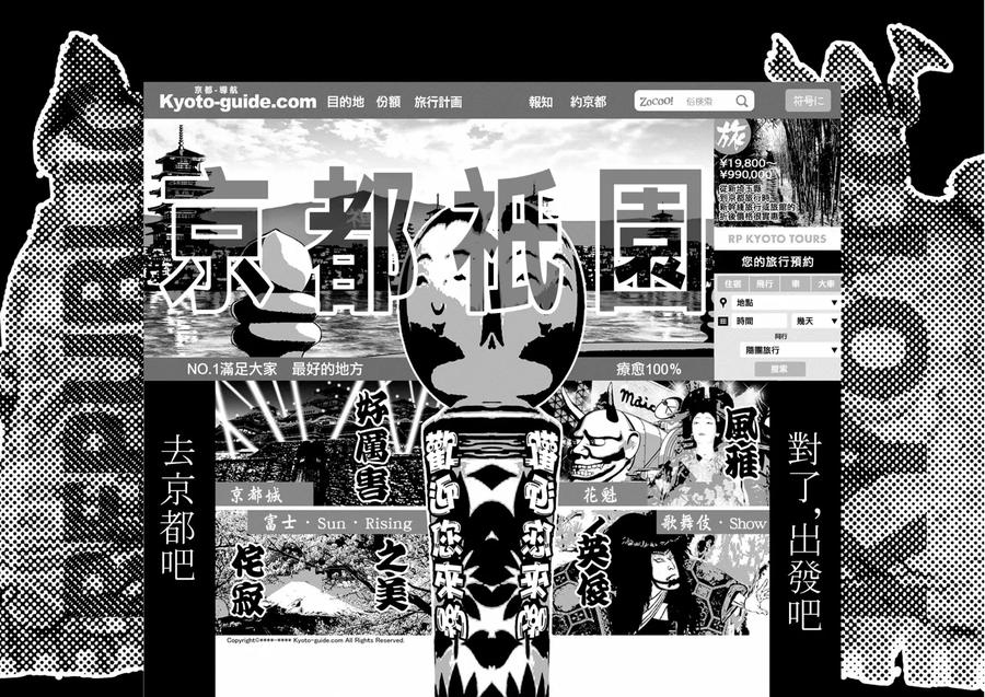 第48页