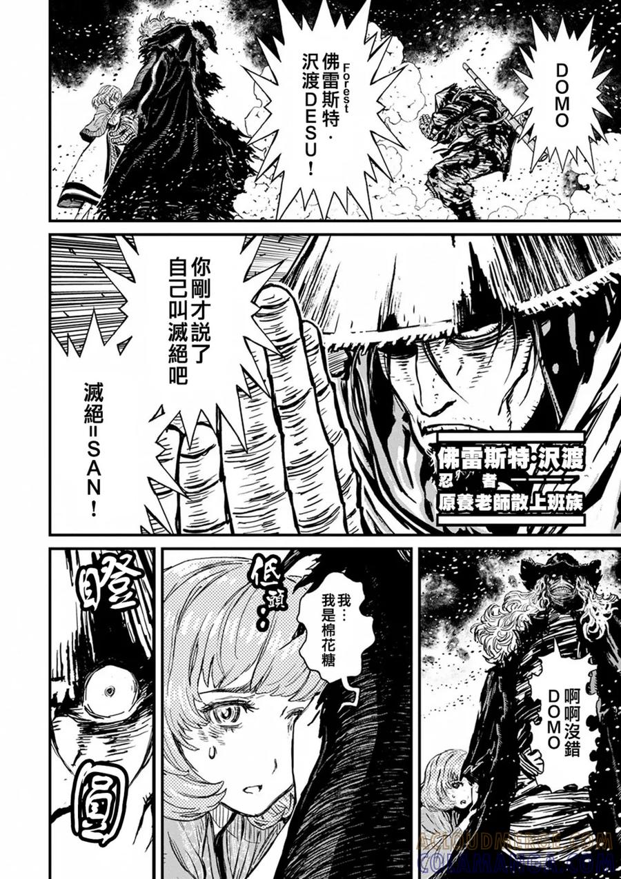 第77页
