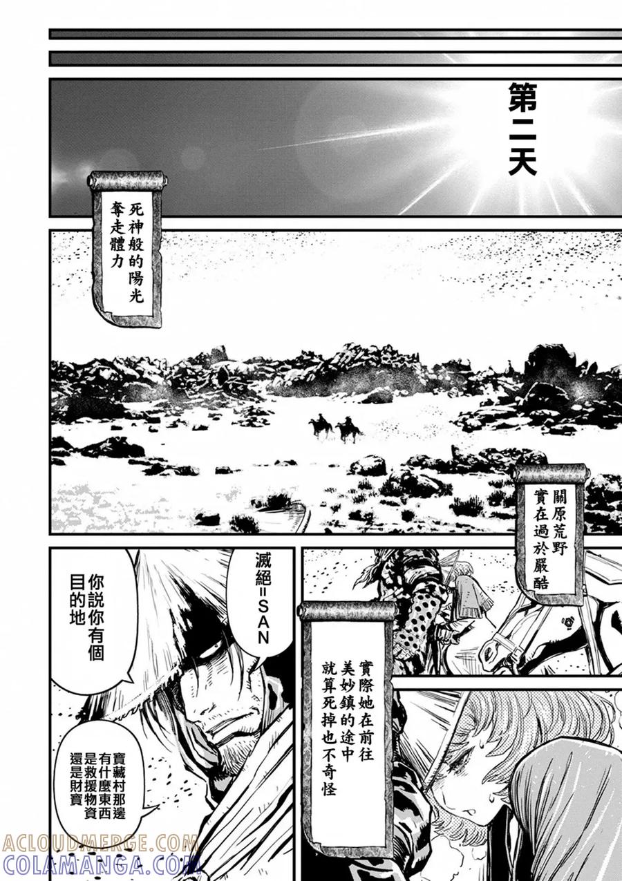 第81页