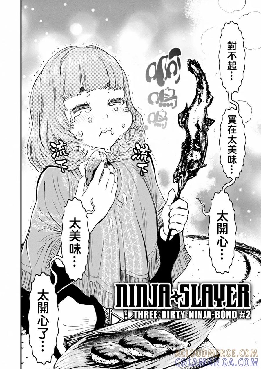 第85页