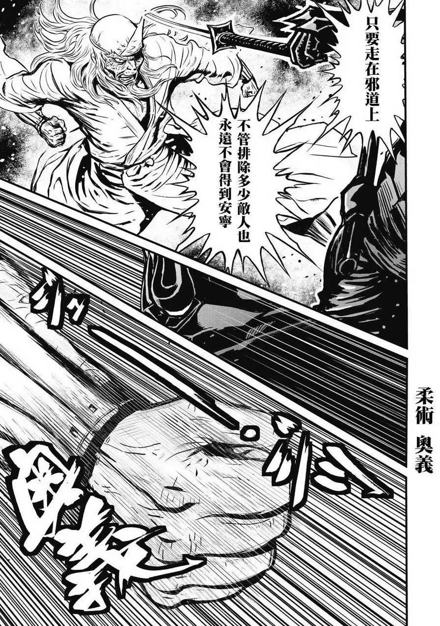 第42页