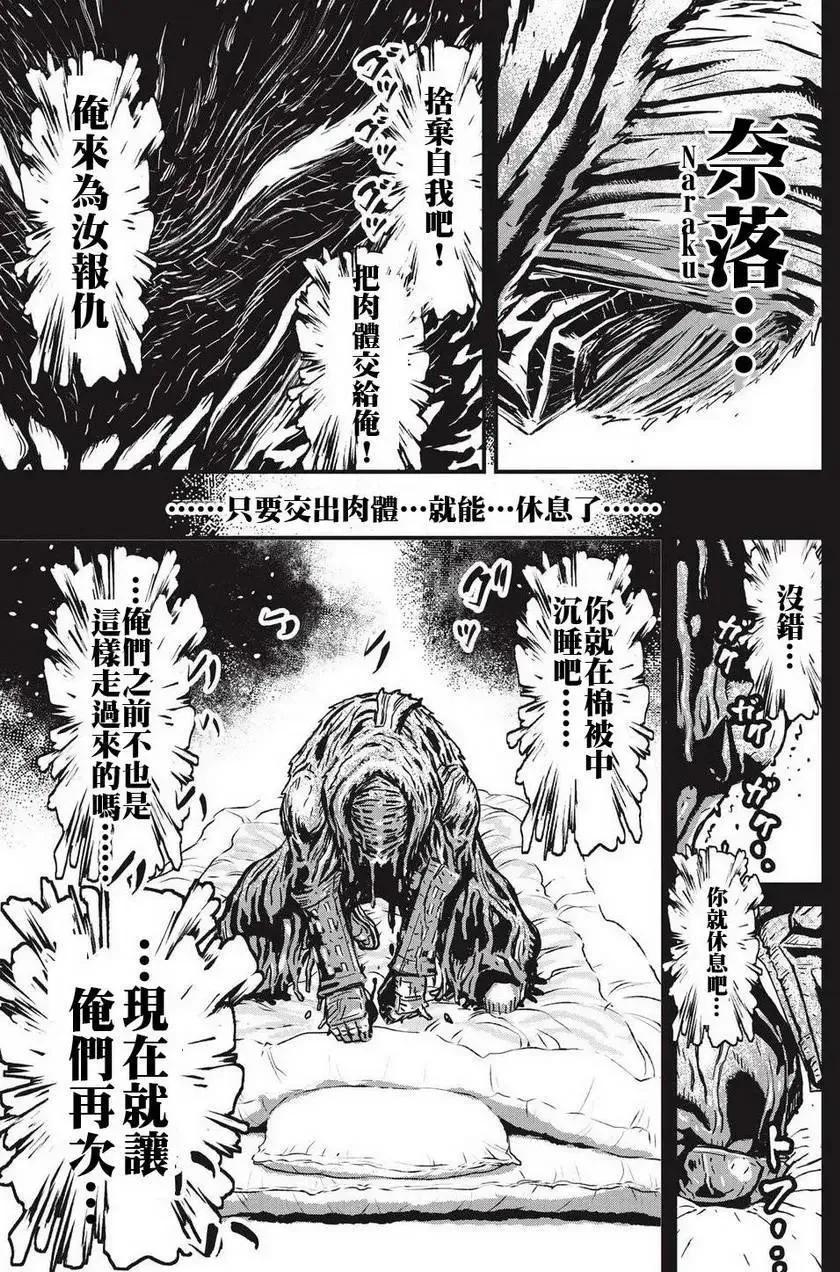 第62页