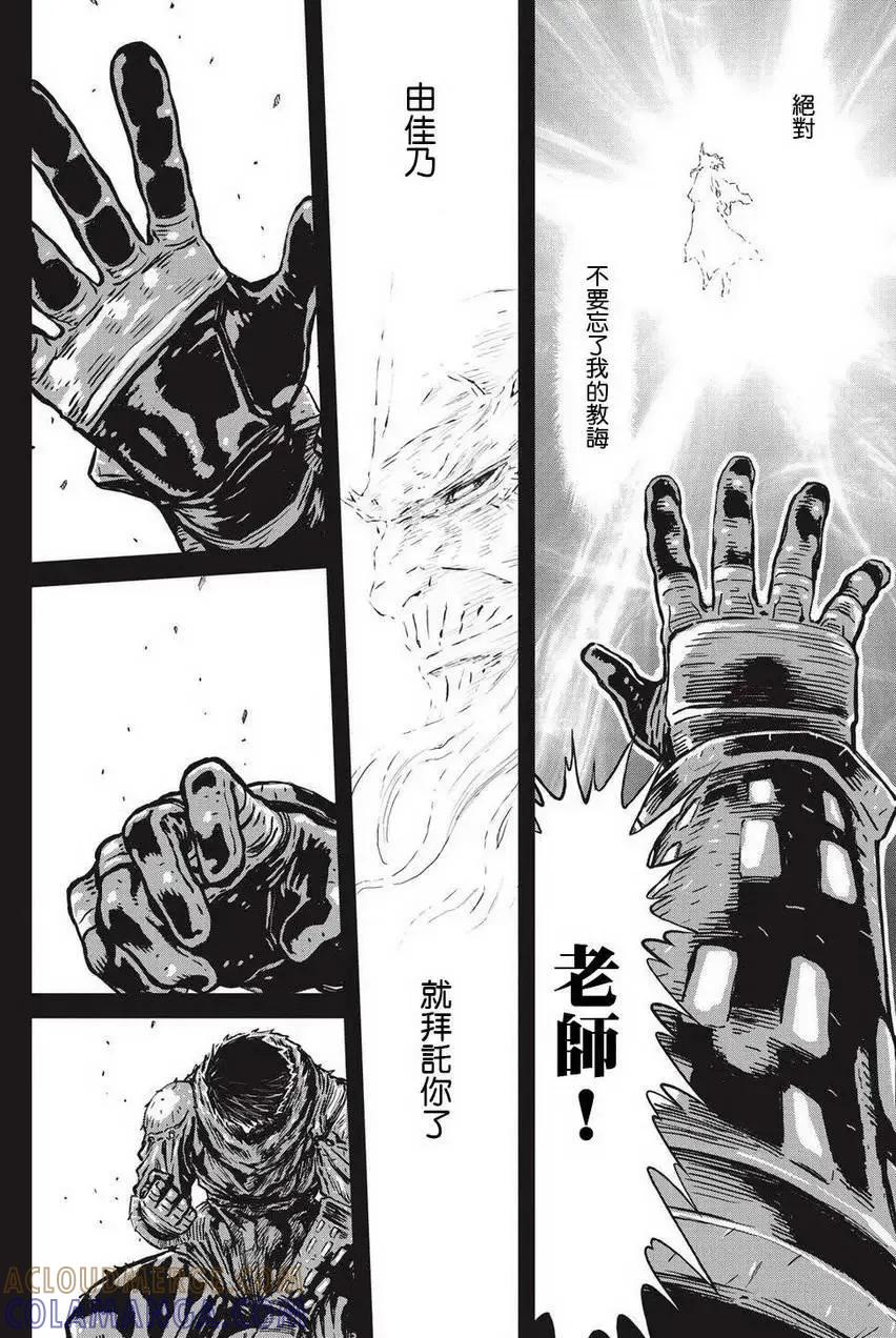 第67页