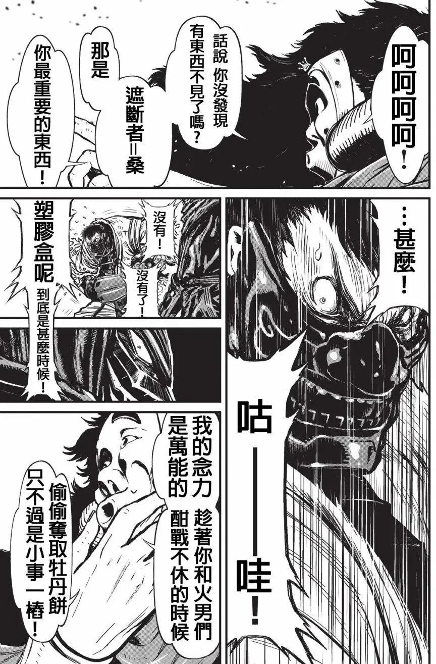 第100页