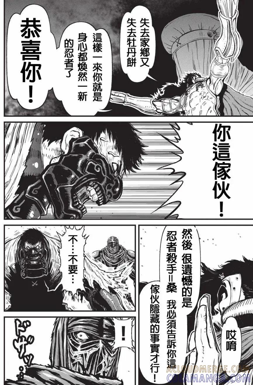 第101页