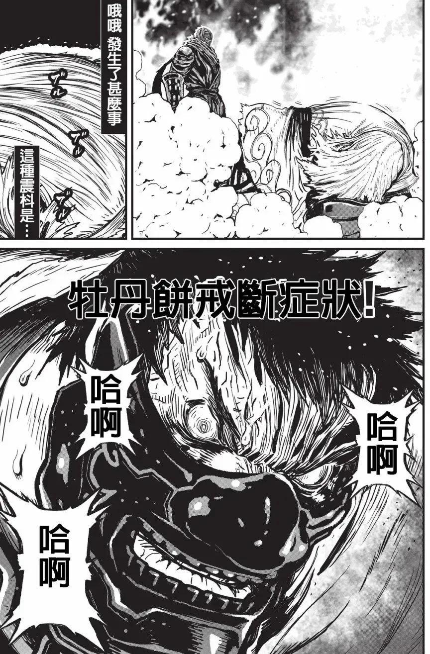 第102页