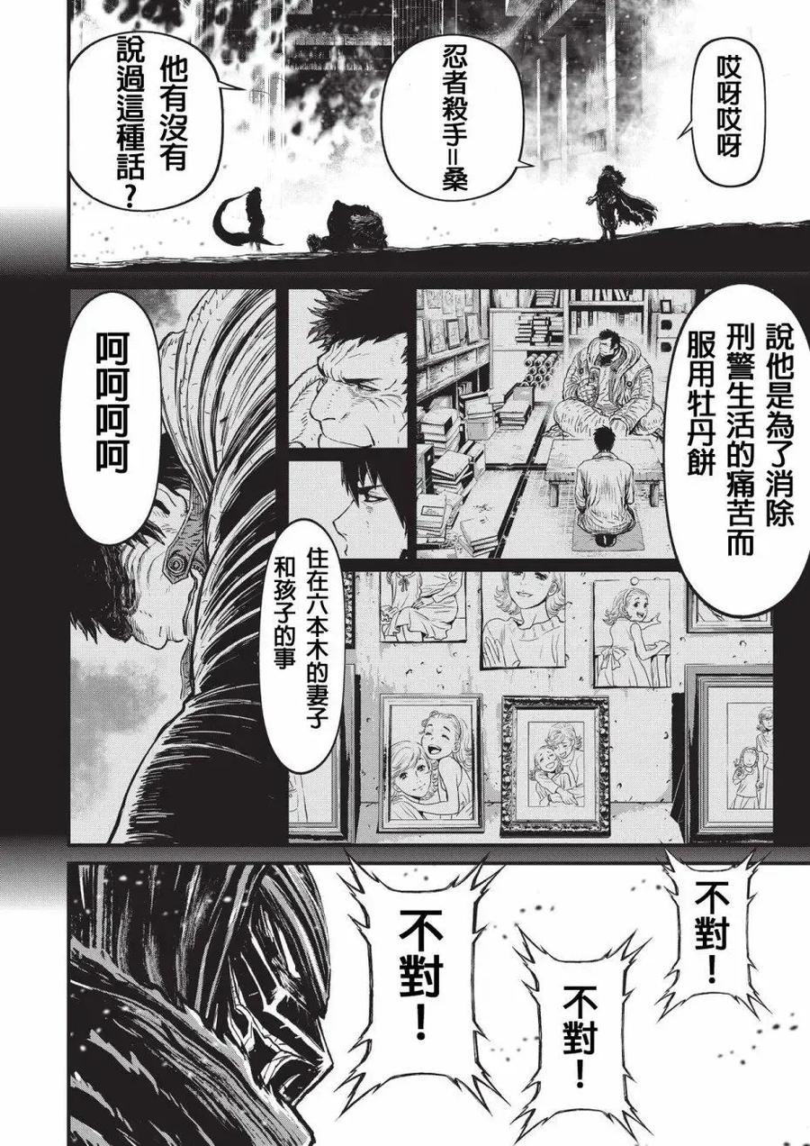 第103页