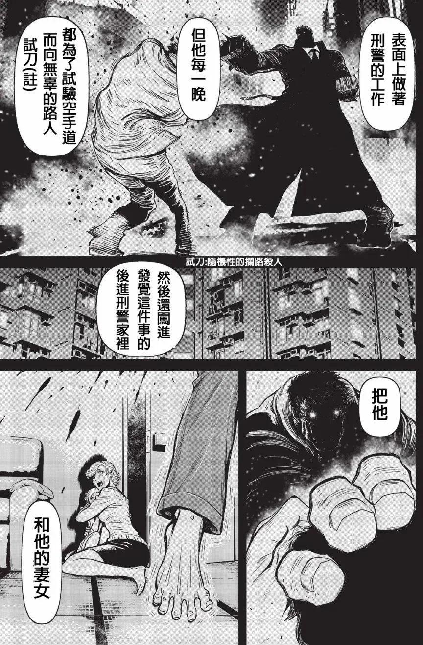 第106页
