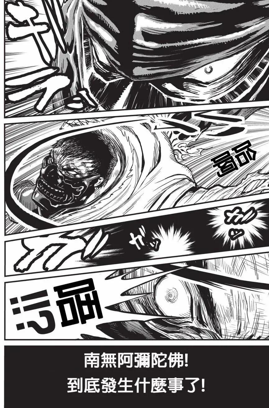 第116页