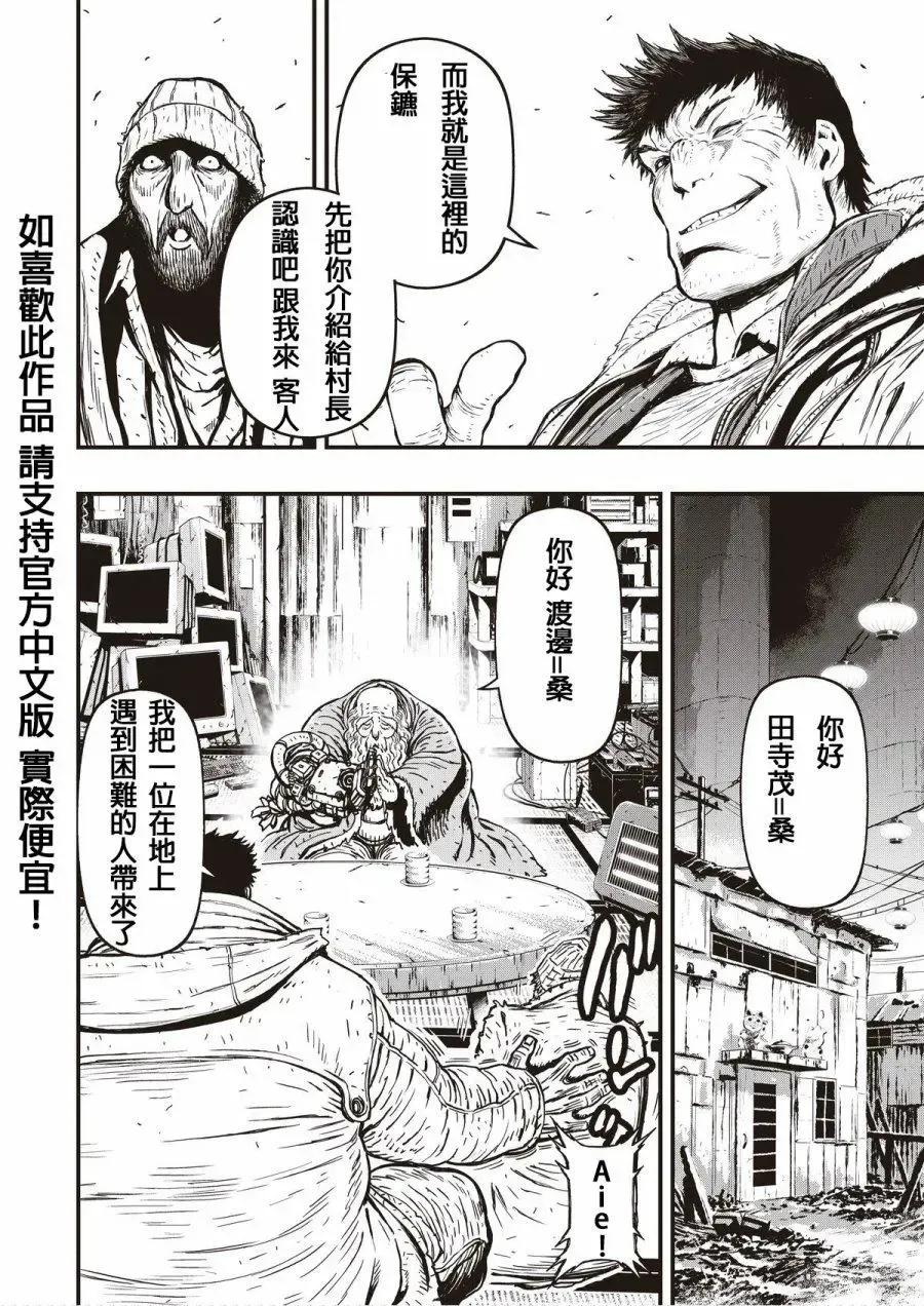 第20页