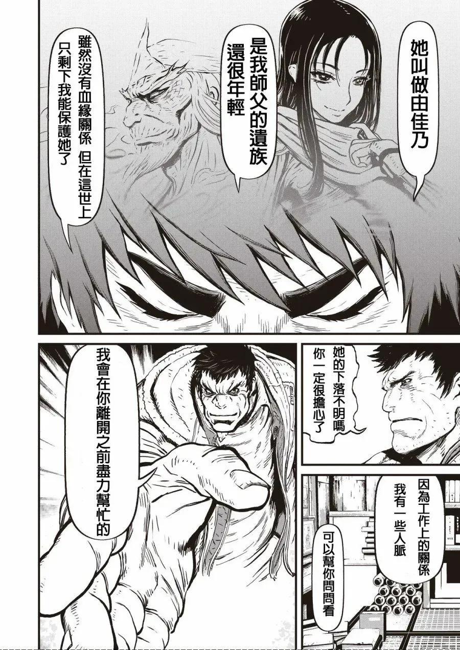 第34页