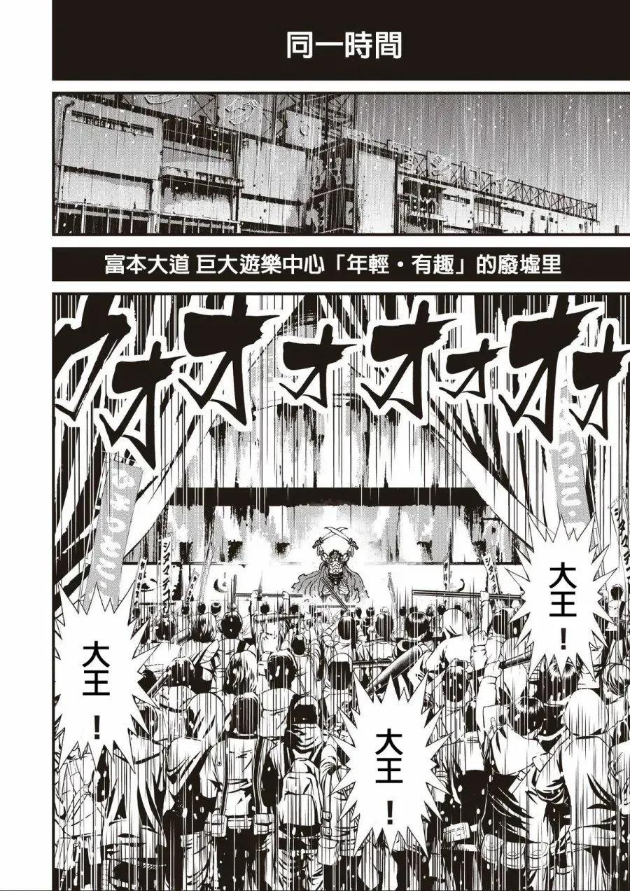 第50页