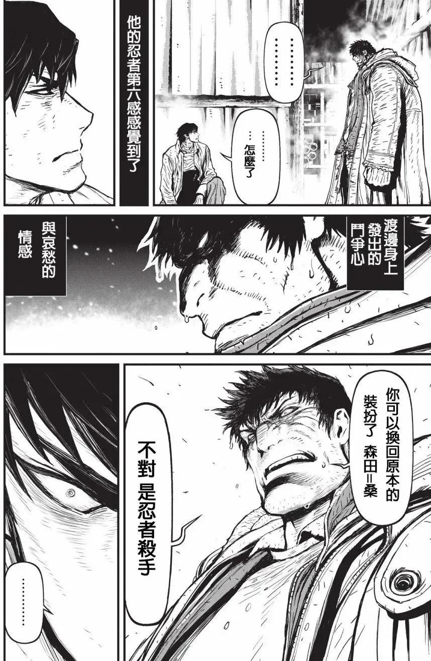 第56页