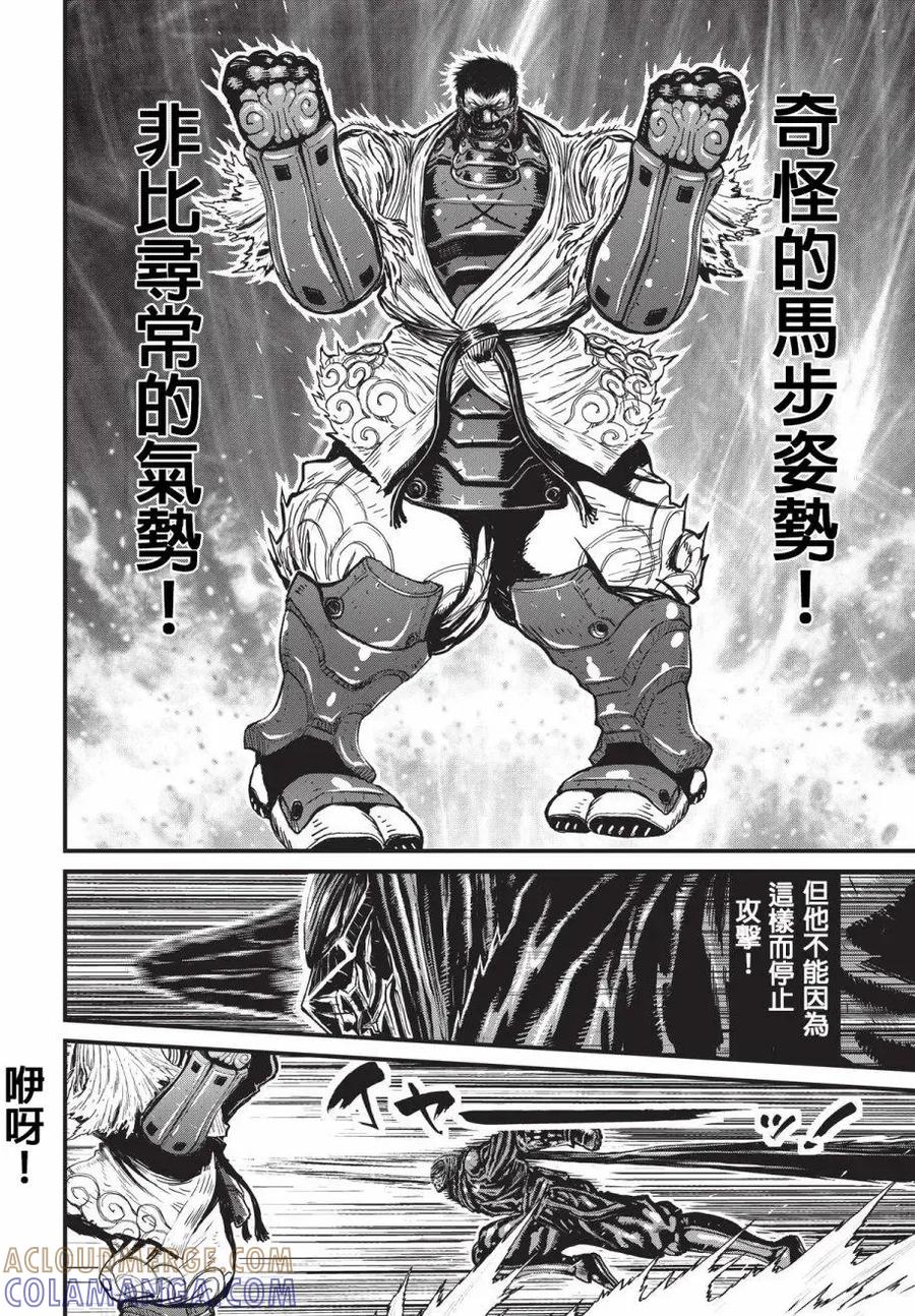 第69页