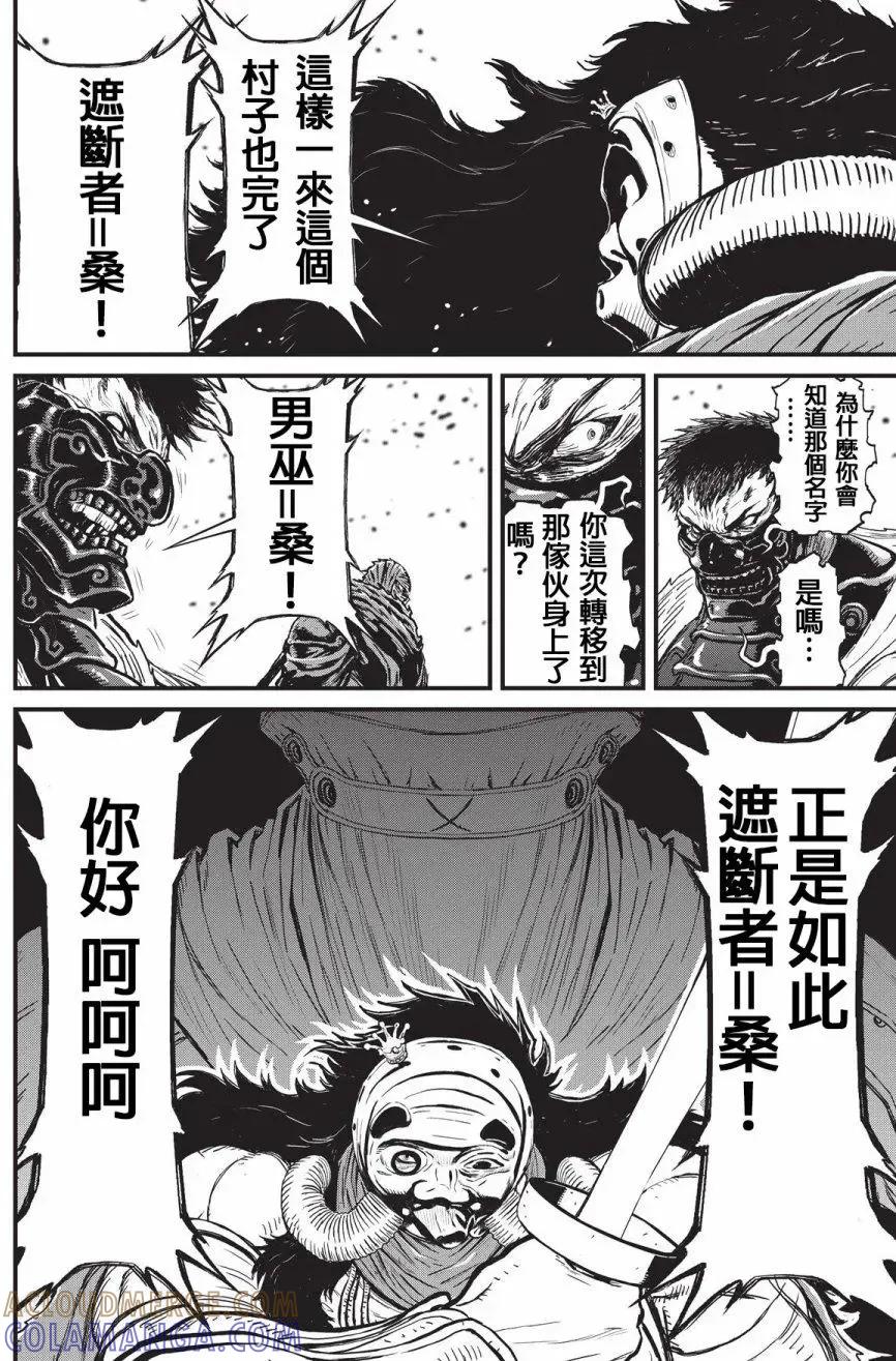 第97页