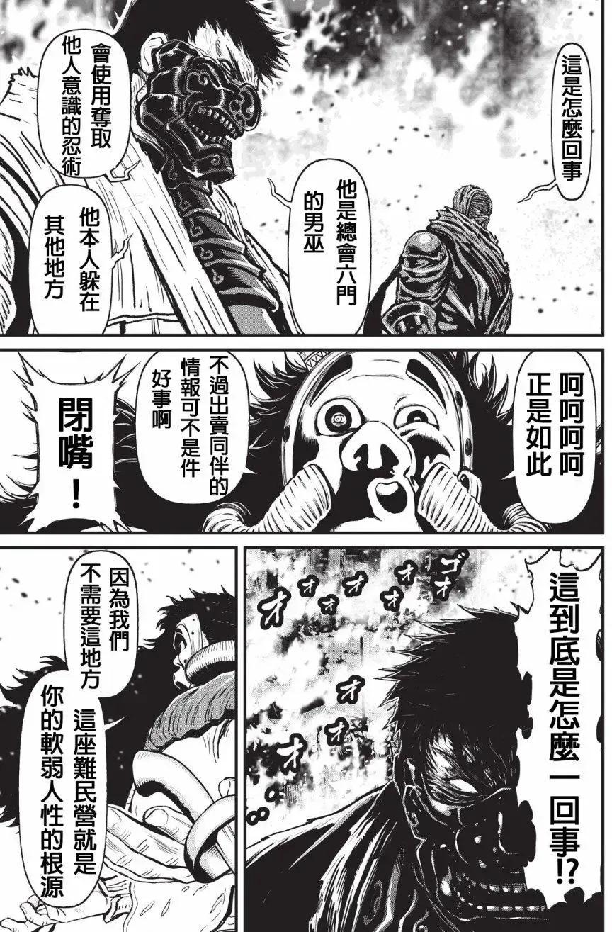第98页