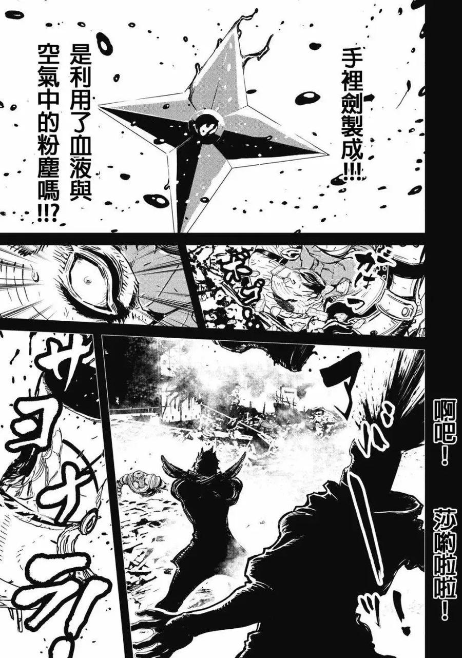 第104页