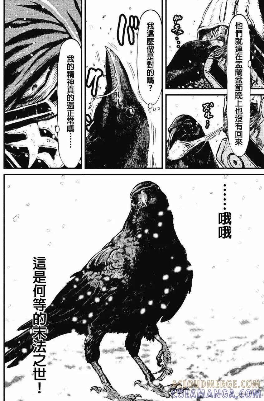 第117页