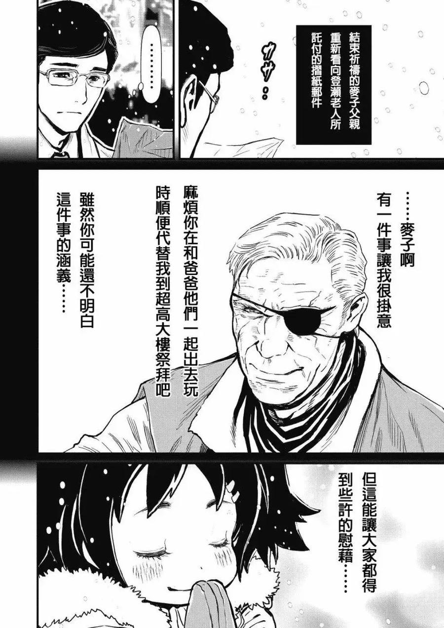 第123页